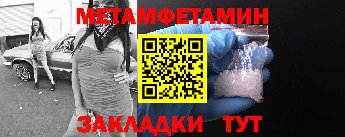 ссылка на мегу сайт  АМФ  Вход с VPN  АМФ Розовый  Киселёвск 