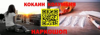 наркотики Конаково