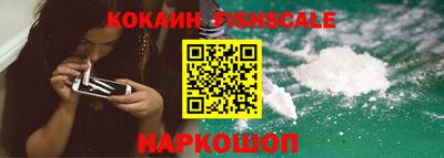 наркотики Конаково