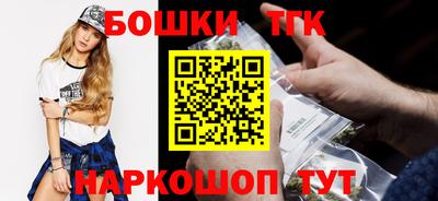 кокаин Боровичи