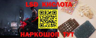 марихуана Братск