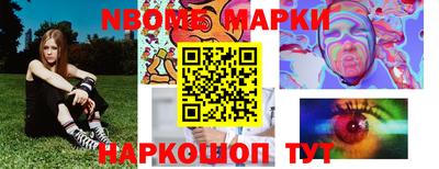 молекула духа Брянск