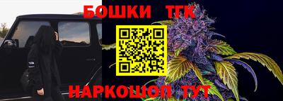 синтетический гашиш Комсомольск-на-Амуре