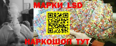 spice Коммунар