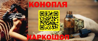 синтетический гашиш Комсомольск-на-Амуре