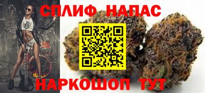 синтетический гашиш Комсомольск-на-Амуре