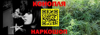 синтетический гашиш Комсомольск-на-Амуре