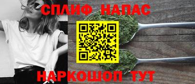 синтетический гашиш Комсомольск-на-Амуре