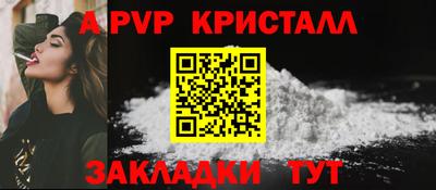 наркотики Конаково