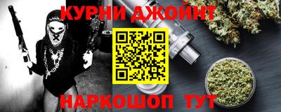 синтетический гашиш Комсомольск-на-Амуре