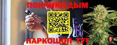 spice Коммунар