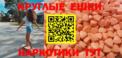 синтетический гашиш Комсомольск-на-Амуре