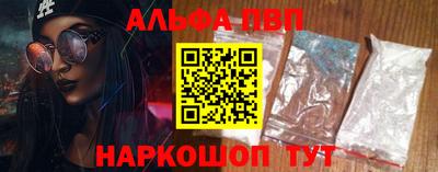синтетический гашиш Комсомольск-на-Амуре