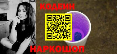 наркотики Конаково