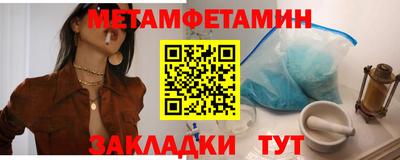 синтетический гашиш Комсомольск-на-Амуре