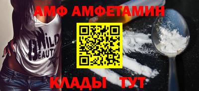 spice Коммунар