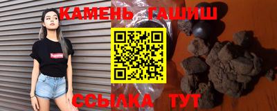 синтетический гашиш Комсомольск-на-Амуре