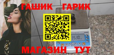 синтетический гашиш Комсомольск-на-Амуре