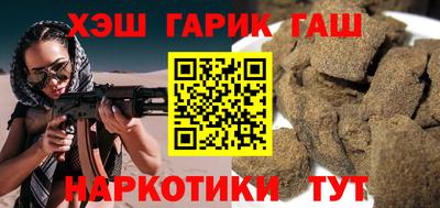 наркотики Конаково
