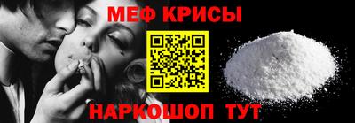 spice Коммунар