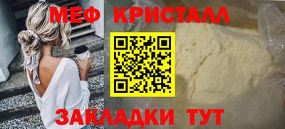 наркотики Конаково