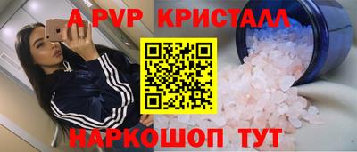 синтетический гашиш Комсомольск-на-Амуре