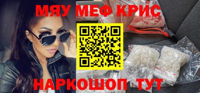 наркотики Конаково