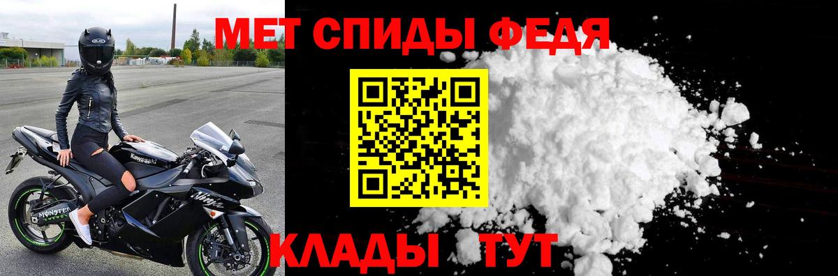 Метамфетамин Декстрометамфетамин 99.9% Киселёвск