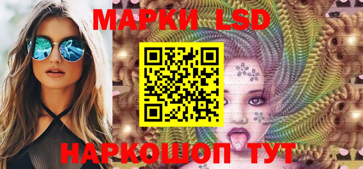 Киселёвск  Марки N-bome 1,5мг  Марки 25I-NBOMe  Вход с VPN  Марки N-bome 1,5мг 