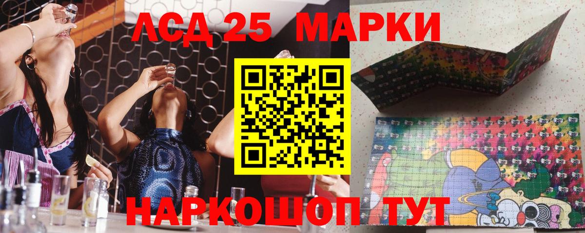 Марки N-bome 1500мкг Киселёвск
