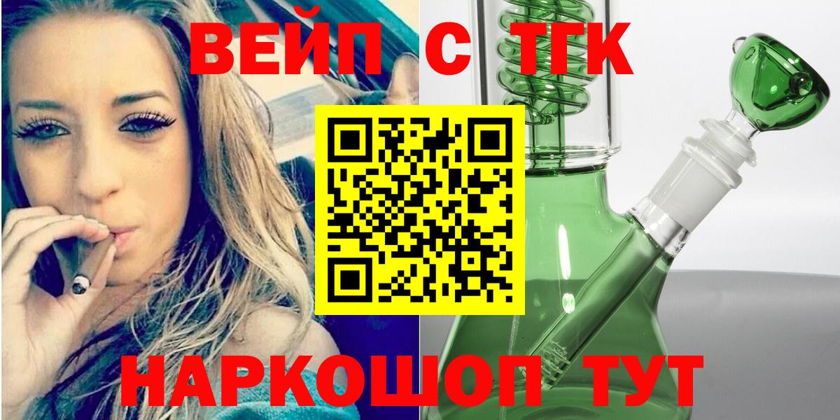 Дистиллят ТГК гашишное масло Киселёвск