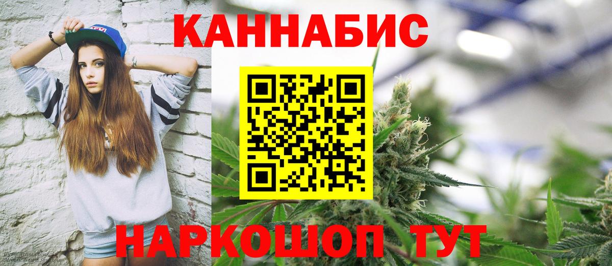 Киселёвск  Бошки марихуана марихуана  Шишки марихуана MAZAR  Шишки марихуана тримм  Вход с VPN 