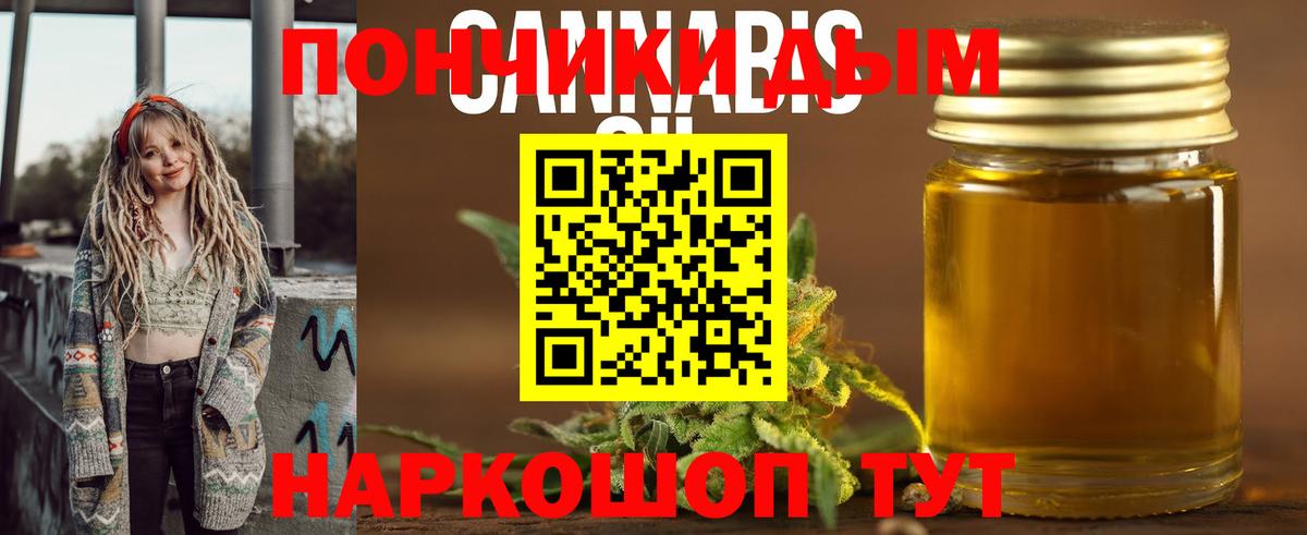 Конопля сатива Киселёвск