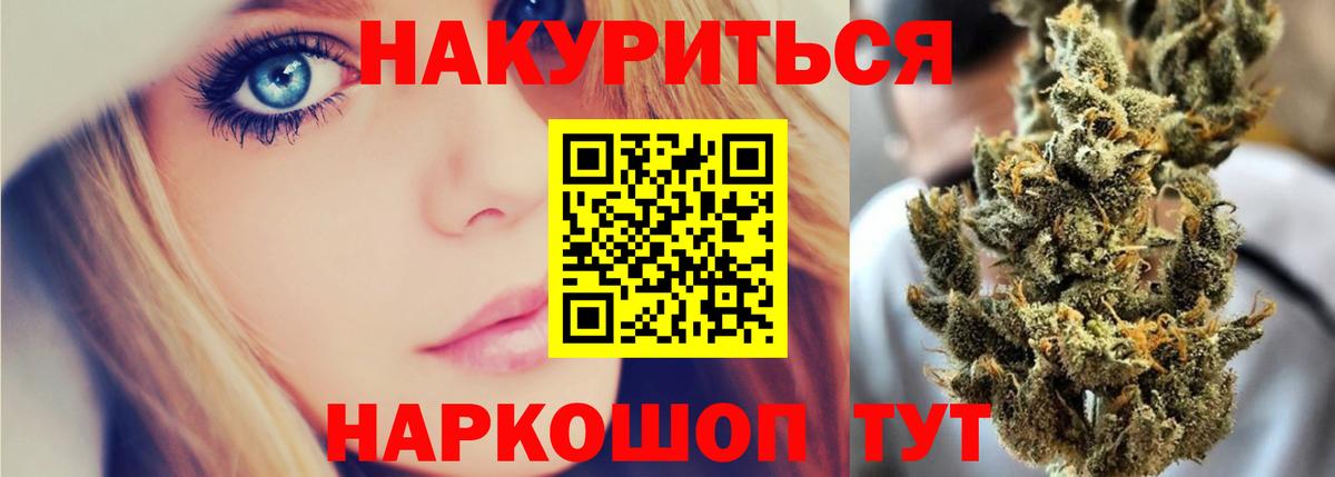 Cocaine  ГАШ  Вход с VPN  Конопля  Киселёвск  Купить наркотик  Мефедрон кристаллы 